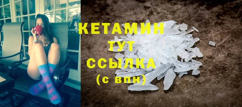 закладки  площадка как зайти  Кетамин ketamine  Вичуга 