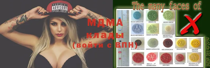 MDMA молли  KRAKEN сайт  Вичуга 