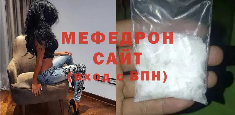 где купить наркоту  Вичуга  МЕФ mephedrone 