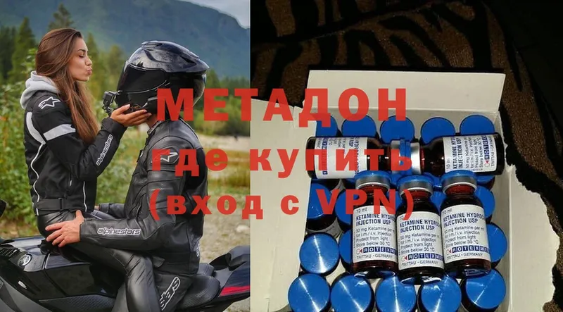 shop как зайти  Вичуга  Метадон VHQ 